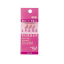 ポスト投函 コージー アイラッシュ