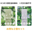 ポスト投函【2個セット】コジット 足裏リリースパック樹液シート YOMOGI/HERBS 足裏シート 樹液シート よもぎ ハーブ 疲れた足(4)