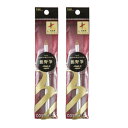 【ネコポス限定送料無料】※代金引換不可2本セット貝印 cosmeup 熊野筆 アイシャドーブラシ M HC3756