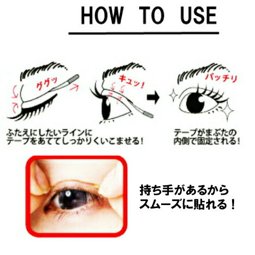 【送料無料！ネコポス限定！】3個セット ビーエヌ マイクロファイバー クリア　1.5mm 120本入 MRC-01 代引不可 ふたえテープ 二重テープ アイテープ 二重まぶたテープ クセ付け ビーエヌマイクロファイバー