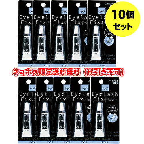 ●アイラッシュ（つけまつげ）専用接着剤です。●天然ゴムラテックスの使用により、つけまつげの接着を長時間キープします。●黒色の接着剤なので、アイラインを引いたような仕上がりになります。（使用方法）・キャップを開け、つけまつげの根元全体にムラな...