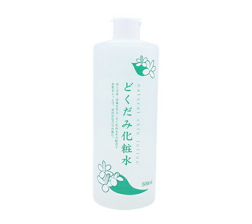 【宅配便】地の塩社 どくだみ化粧水 500mL【大容量・プチプラ】ニキビ 【宅配便】地の塩社 どくだみ化粧水 500mL【大容量・プチプラ】ニキビ