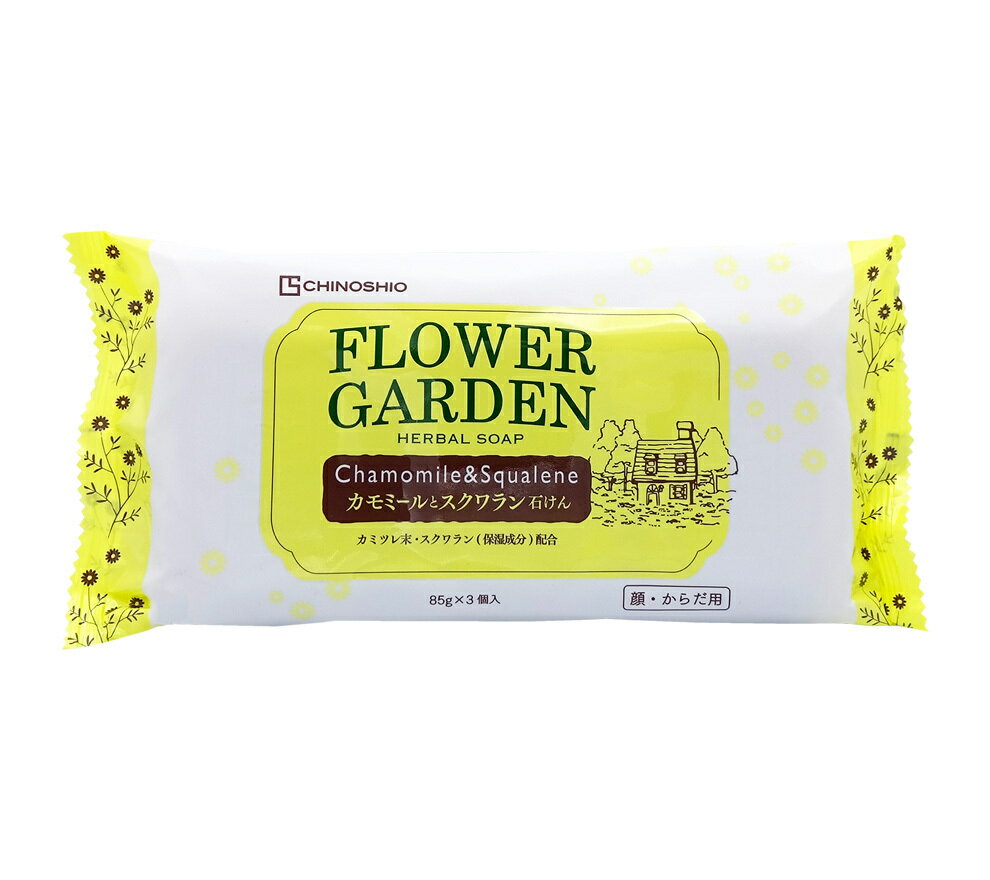 ポスト投函 地の塩社 フラワーガーデン石けんC　85g×3個入り【3個までメール便　代引不可】