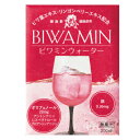 ビワミン ウオォーター 200ml×32パック入り