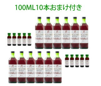 健康ぶどう酢ビワミン720ml 12本セット100ML10本