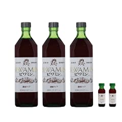 【送料無料 】健康ぶどう酢ビワミン720ml 3本セット【100ML2本おまけ付き】あす楽対応