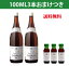 【送料無料！】健康ぶどう酢ビワミン1.8L×2本【100ML3本おまけ付き】