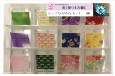 花王印 カット生地セット一起35B柄ミックス柄12色(3)