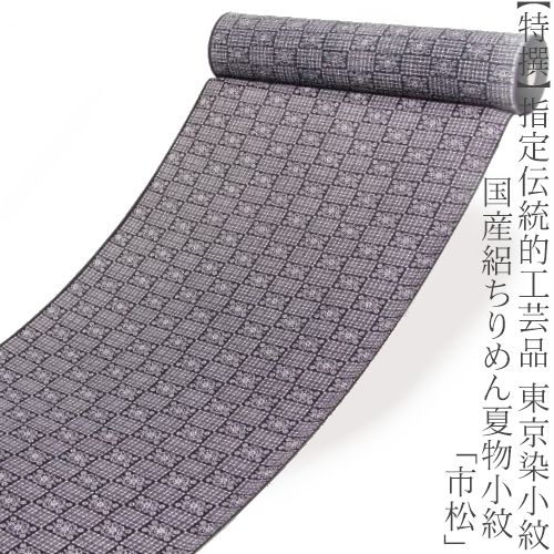 楽天市場】東京染小紋(反物|和服):レディースファッションの通販 楽天市場】東京染小紋(反物|和服):レディースファッションの通販