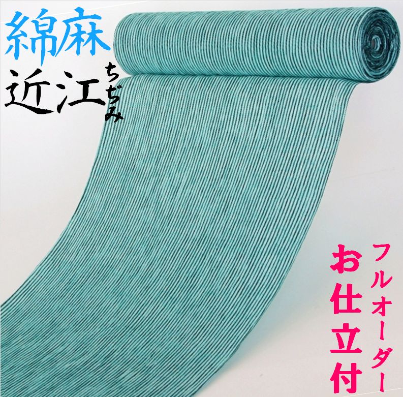 楽天市場】近江ちぢみ(着物|和服):レディースファッションの通販 楽天市場】近江ちぢみ(着物|和服):レディースファッションの通販