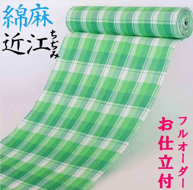 楽天市場】近江ちぢみ(着物|和服):レディースファッションの通販 楽天市場】近江ちぢみ(着物|和服):レディースファッションの通販