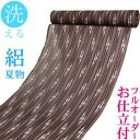 ポリエステル100%≪【フルオーダーお仕立て付き】 洗える 駒絽 夏物 小紋「花絣(茶)」≫