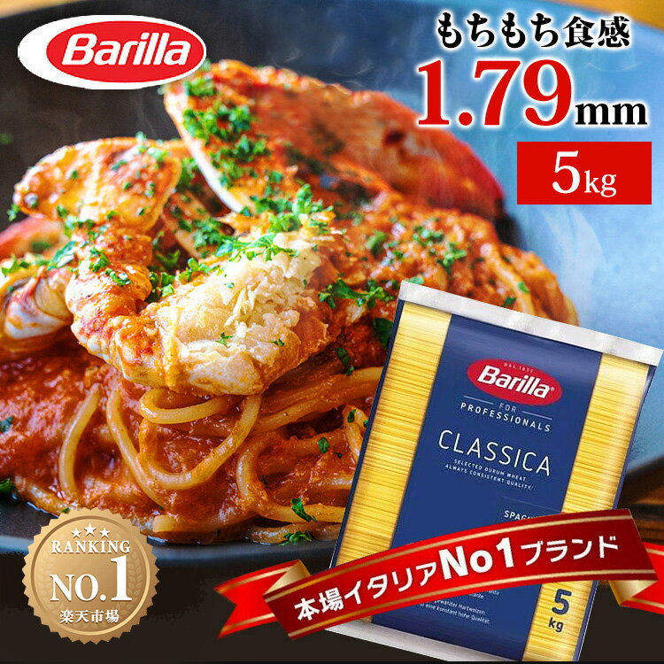 全国お取り寄せグルメ食品ランキング[パスタ(31～60位)]第55位