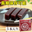 井村屋 えいようかん1箱 300g えいようかん 羊羹 非常食 防災 おやつ 食べきり 備蓄 緊急 補給 長期保存 保存食 備蓄食 防災食 井村屋[2506ST...