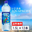 y1.5L~12{ztBW[EH[^[ VJ tBW[̂ AQUA PACIFIC PET ANApVtBbN~lEH[^[   1.5L ybg{g 12{yDzysz[10up]