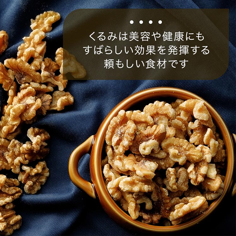 未使用 クルミ ナッツ 700g 無塩 くるみ 生くるみ 生 胡桃 その他乾物、乾燥豆類、 未使用 クルミ ナッツ 700g 無塩 くるみ 生くるみ 生 胡桃 その他乾物、乾燥豆類、