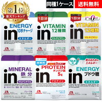 【36個】ウイダーin 森永 inゼリー ゼリー飲料 エネルギー エネルギーゼリー マスカット マルチビタミン グレープフルーツ カロリーゼロ パイナップル プロテイン ヨーグルト ブドウ糖 ラムネ【D】