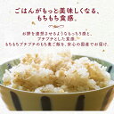 【まとめ買いで最大200円OFF★5月1日 11:59迄】もち麦 2kg 国産 もちむぎ 食物繊維 国産もち麦 チャック付 雑穀 穀物 雑穀米ぷちぷち 国産 日本産 2キロ アイリスフーズ まとめ買い 大容量 栄養 栄養補給 子ども 子供 ご飯 業務用 お試し おためし 3