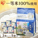 お米 無洗米 1.5kg（2合×5個入り） 山形県産つや姫送料無料 米 1.5kg 送料無料 つや姫 山形県産 令和5年度産 小袋低温製法米 低温製法 ..