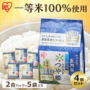 お米 無洗米 1.5kg（2合×5個入り）×4個 山形県産つや姫 米 6kg つや姫 山形県産 令和5年度産 小袋低温製法米 低温製法 生鮮米 おこめ こめ コメ ご飯 ごはん アイリス アイリスフーズ アイリスオーヤマ 簡単 手軽 時短