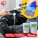 簡易トイレ 災害用 凝固剤 トイレ 凝固剤のみ 50回分 100回分 抗菌 消臭 大容量 スピード凝固 非常用トイレ アイリスオーヤマ 防災 トイレ凝固剤 携帯...