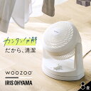 サーキュレーター 首振り 左右 小型 扇風機 リビング 分解 洗える 丸洗い パワフル 送風 換気 節電 部屋干し 通年 一人暮らし 新生活 アイリスオーヤマ PCF-HD15EC *【25SLP】