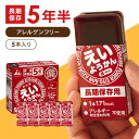 井村屋 えいようかん1箱 300g えいようかん 羊羹 非常食 防災 おやつ 食べきり 備蓄 緊急 補給 長期保存 保存食 備蓄食 防災食 井村屋