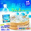 【24本セット】 炭酸水 500ml 24本 強炭酸水 送料無料 アイリスオーヤマ フレーバー クリスタルスパーク プレーン レモン マスカット いちご 洋ナシ ゆず 柚子 無糖 箱買い まとめ買い ケース ペットボトル 炭酸 * 598円