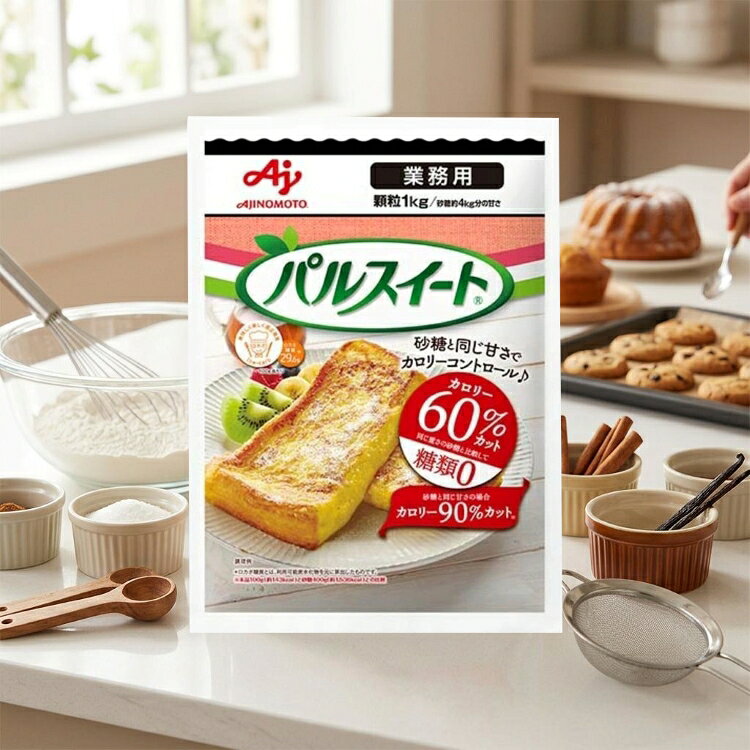 楽天市場】パルスイート 1kgの通販