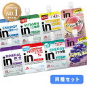 【1・2ケース】森永inゼリー森永 インゼリー エネルギー 180g 150g 低カロリー 果汁5% 食物繊維 ビタミン チャージ 食感 森永製菓 エネルギー ...