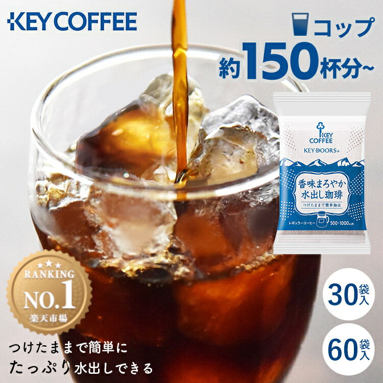 ★超激アツ商品！★ 【1杯あたり27