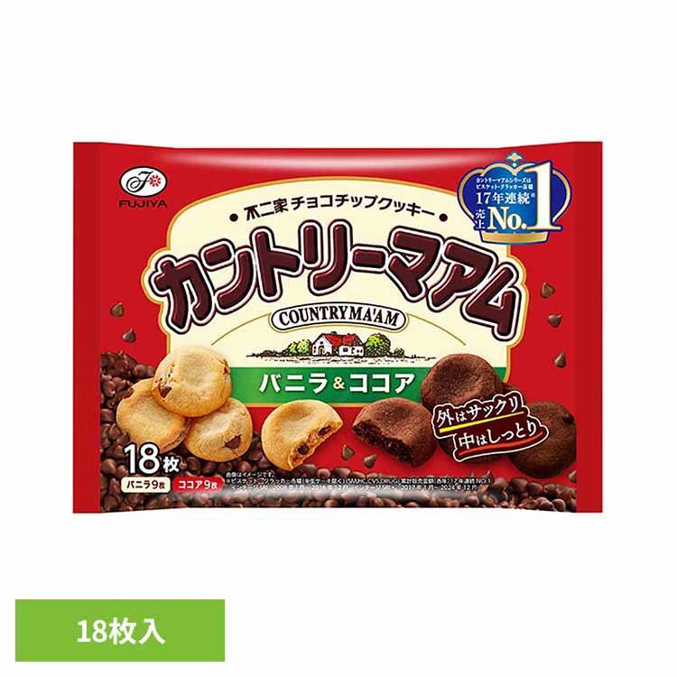 不二家 カントリーマアム バニラ&ココア ビスケット クッキー クラッカー お菓子 チョコ 袋 バレンタイン チョコ