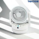 【箱ダメージ品】サーキュレーター TEKNOS 扇風機 卓上 リモコン 扇風機 おしゃれ レトロ カバー コンパクト 赤ちゃん アンティーク 安全 アウトレット アウトドア 首振り 薄型 オシャレ かわいい オフィス フルリモコンサーキュレーター