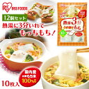 【12個セット】 餅 もち スライス 餅 270g×12袋 業務用 まとめ買い 個包装 国産 もち米 切り餅 切餅 薄切り餅 簡単 調理 アレンジ おやつ おつ...