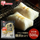 餅 もち 切り餅 ハーフ 500g 個包装 保存 国産 魚沼 もち米 小さい 生切り餅 切餅 きりもち おやつ お正月 年末 年始 お餅 非常食 備蓄 お菓子 ...