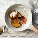【ポイント5倍★22日9:59迄】フライパン アイリスオーヤマ ih ガス火 20cm 24cm 26cm 卵焼き器 フライパンセット 白 おしゃれ 軽量 ホワ...