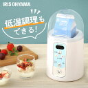 ヨーグルトメーカー アイリスオーヤマ 牛乳パック 甘酒 ヨーグルト メーカー 発酵 家電 調理 健康 ヘルシー 納豆 麹 フルーツビネガー 梅シロップ チーズ ...