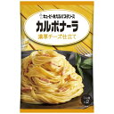 あえるパスタソース カルボナーラ 濃厚チーズ仕立て パスタソース キユーピー キューピー まぜるだけ カル