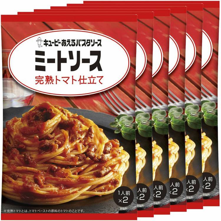 【6個】パスタソース セット あえるパスタソース ミートソース 完熟トマト仕立て パスタ トマト 完熟 パスタソース キユーピー キューピー まぜるだけ ミートソース 簡単 便利 時短 お家ごはん 手軽【D】【メール便】