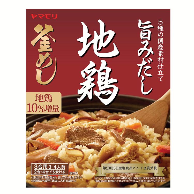 鶏肉（国産、地鶏50％）、にんじん、たけのこ、しいたけ、ごぼう、こんにゃく、油揚げの7種の具材入りの地鶏釜めしの素です。従来品より地鶏を10％増量しました。鶏の旨みと5種の国産素材を使用した旨味だしで、だしの風味がしっかり効いています。1袋でお米3合用、3〜4人前です。●内容量215g●原材料野菜（にんじん、たけのこ、ごぼう、しいたけ）、鶏肉（国産、地鶏50％）、砂糖、こんにゃく、しょうゆ、しょうゆ加工品、チキンオイル、油揚げ、でん粉、たん白加水分解物、米発酵調味料、食塩、チキンエキス、ラード、だししょうゆ、かつおエキス／調味料（アミノ酸等）、酸味料、塩化カルシウム、ポリグルタミン酸、香料、（一部に小麦・さば・大豆・鶏肉・豚肉を含む）●成分（1箱分（215g）当たりエネルギー：226kcal、たんぱく質：13.3g、脂質：9.2g、炭水化物：22.1g、食塩相当量：7.3g●原産国日本○広告文責：e-net shop株式会社(03-6706-4521)○メーカー（製造）：ヤマモリ株式会社○区分：一般食品（検索用：炊き込みご飯 炊き込みご飯の素 炊き込み 鶏 地鶏 鶏釜めし 地鶏釜めし ヤマモリ やまもり 4903101501055） あす楽対象商品に関するご案内 あす楽対象商品・対象地域に該当する場合はあす楽マークがご注文カゴ近くに表示されます。 詳細は注文カゴ近くにございます【配送方法と送料・あす楽利用条件を見る】よりご確認ください。 あす楽可能なお支払方法は【クレジットカード、代金引換、全額ポイント支払い】のみとなります。 下記の場合はあす楽対象外となります。 15点以上ご購入いただいた場合 時間指定がある場合 ご注文時備考欄にご記入がある場合 決済処理にお時間を頂戴する場合 郵便番号や住所に誤りがある場合 あす楽対象外の商品とご一緒にご注文いただいた場合ご注文前のよくある質問についてご確認下さい[　FAQ　]