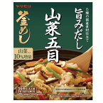 素 炊き込みご飯の素 ヤマモリ 炊き込みご飯 パウチ レトルト 釜めし 釜めしの素 山菜五目 3011147 炊き込み 山菜 五目 減塩 にんじん わらび たけのこ 油揚げ 芋づる きくらげ だし 簡単調理 軽食 キャンプ お弁当 アレンジ 【D】