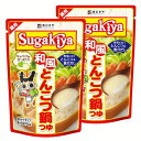 名古屋でおなじみ「Sugakiyaラーメン」を鍋つゆにした商品です。だしの効いた和風とんこつスープがキャベツなどの野菜とよく合います。●内容量750g（3〜4人前）／1個あたり●原材料ポークエキス（国内製造）、食塩、発酵調味料、たん白加水分解物、さば節粉末、食用油脂、むろあじ節、かつお節エキス、こんぶエキス、かつお節、煮干／調味料（アミノ酸等）、乳化剤、増粘剤（キサンタンガム）、（一部にさば・大豆・豚肉を含む）●成分（本品100g当たり）エネルギー：14kcal、たんぱく質：1.6g、脂質：0.7g、炭水化物：0.4g、食塩相当量：1.9g●アレルゲン情報さば・大豆・豚肉●原産国日本○広告文責：e-net shop株式会社(03-6706-4521)○メーカー（製造）：池田糖化工業株式会社○区分：一般食品（検索用：寿がきや スガキヤ 鍋つゆ Sugakiya とんこつ 鍋 つゆ 魚介 ストレートつゆ 4901677065575） あす楽対象商品に関するご案内 あす楽対象商品・対象地域に該当する場合はあす楽マークがご注文カゴ近くに表示されます。 詳細は注文カゴ近くにございます【配送方法と送料・あす楽利用条件を見る】よりご確認ください。 あす楽可能なお支払方法は【クレジットカード、代金引換、全額ポイント支払い】のみとなります。 下記の場合はあす楽対象外となります。 15点以上ご購入いただいた場合 時間指定がある場合 ご注文時備考欄にご記入がある場合 決済処理にお時間を頂戴する場合 郵便番号や住所に誤りがある場合 あす楽対象外の商品とご一緒にご注文いただいた場合ご注文前のよくある質問についてご確認下さい[　FAQ　]