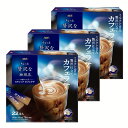 カフェラテ スティック AGF ちょっと贅沢な珈琲店 ＼最安値に挑戦！／【3個】コーヒー スティック ちょっと贅沢な珈琲店R カフェラテ 22本 ちょっと贅沢な珈琲店 カフェオレ インスタント コーヒー 粉 男 AGF 在宅 手軽 簡単 リモートワーク【D】