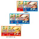 【2個】コーンスープ ポタージュ たんぱく質 プロテイン クノール スティック 15本入り×2箱 セット コーンクリーム たんぱく質がしっかり摂れる スープ 粉末 お湯 インスタント 即席 簡単 時短 温活 朝食 通販限定 便利 ストック カルシウム
