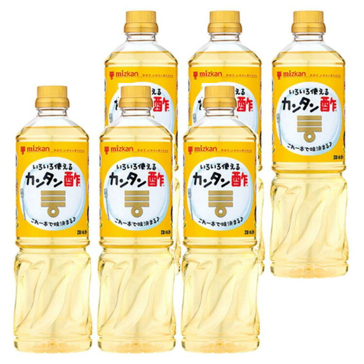 酢 和食 調味料 飲みやすい 【6本】カンタン酢 1L 酢 お酢 カンタン ビネガー 簡単 調味料 ピクルス 大容量 健康 Mizkan ミツカン 【D】