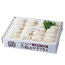 カキフライ 牡蠣フライ 冷凍 大粒 広島産 大粒のかきフライ KF-HOS かきフライ 牡蛎 カキ 冷凍食品 惣菜 おかず お取り寄せ 大容量 業務用 贈り物 ...