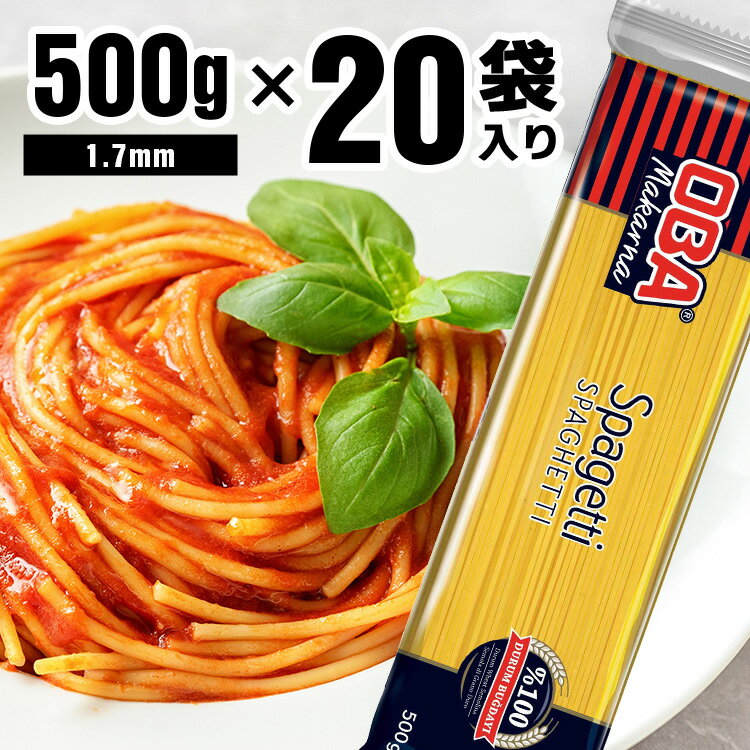 全国お取り寄せグルメ食品ランキング[パスタ(121～150位)]第132位