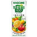 【1本あたり約62円！】【賞味期限：2024年5月12日】野菜ジュース 野菜生活100 24本 野菜生活 紙パック紙パック 同種24本 ドリンク 大人数 大容量 まとめ買い 業務用 オリジナル 200ml カゴメ KAGOME 子ども 子供 訳あり フードロス 【D】 wkar