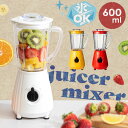 ミキサー 氷も砕ける ジュース スムージーお手入れ簡単 簡単 600ml ハイパワー スープ フローズンドリンク シェイク 氷 砕ける レトロ おしゃれ かわい...