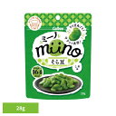 miino ミーノ そら豆しお味 28g Calbee miino そら豆 しお ロカボ 糖質 血糖値 健康 カルビー